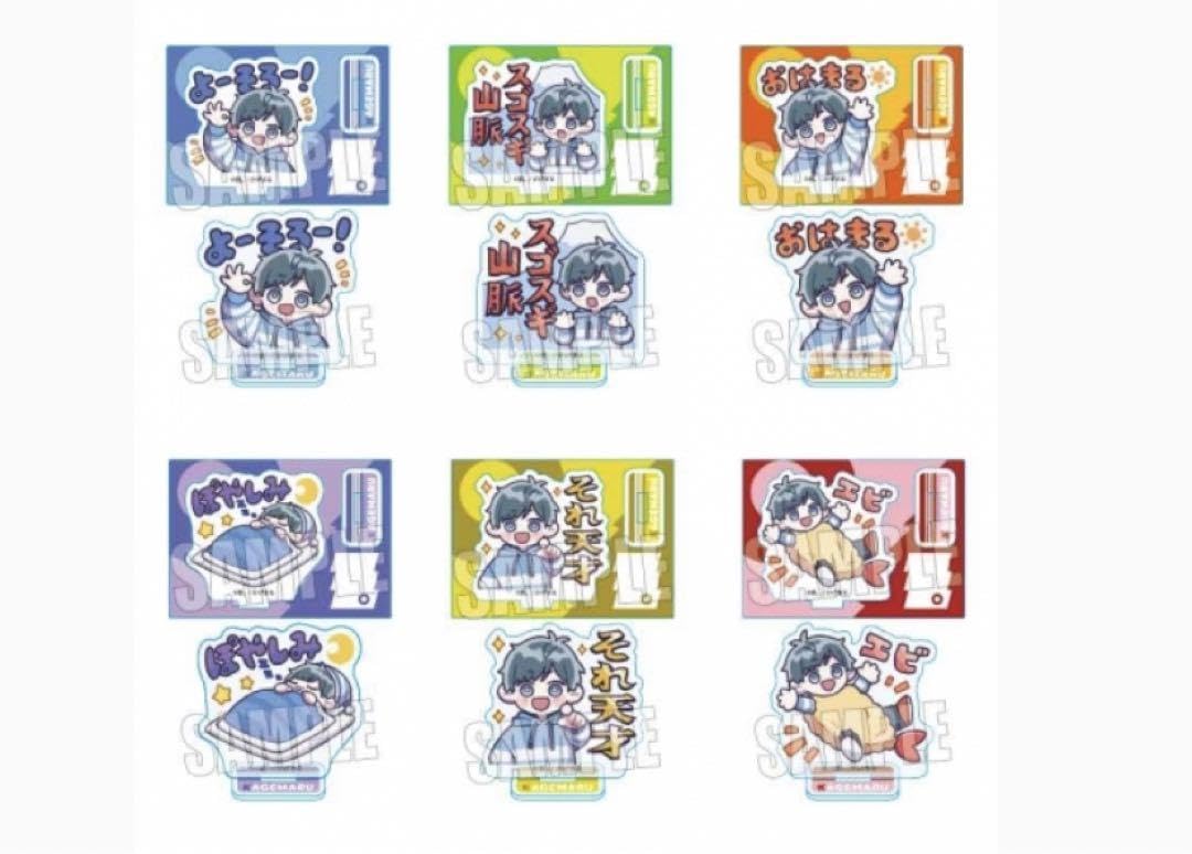 Amazon.co.jp: 影。 かげまる グッズ セット ブロマイド付 : おもちゃ